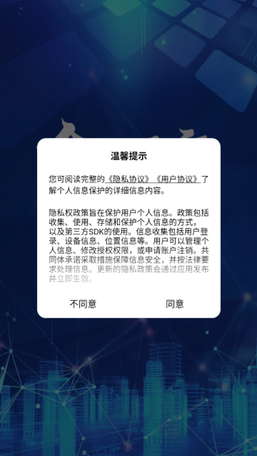 ƹͬ尲׿ͼ1