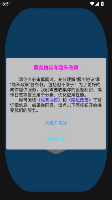 Ѹٷv1.0.4ͼ0