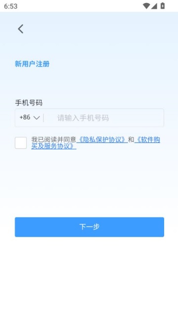 Ѹٷv1.0.4ͼ2