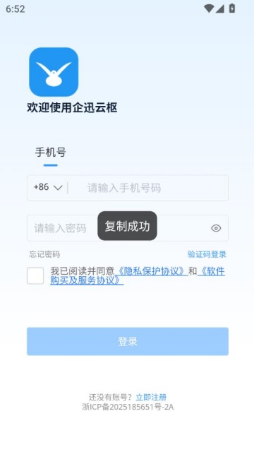 Ѹٷv1.0.4ͼ1