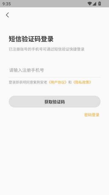 ϾϹٷv1.0.0ͼ2