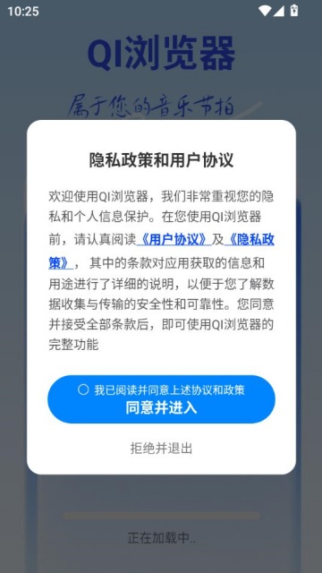 qi°汾v1.0.0ͼ0