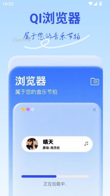 qi°汾v1.0.0ͼ1