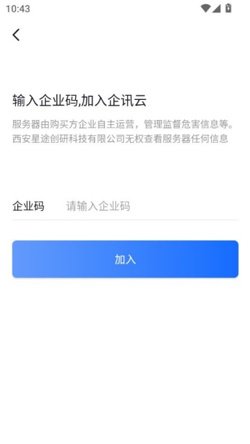 Ѷ°汾v1.0.1ͼ2