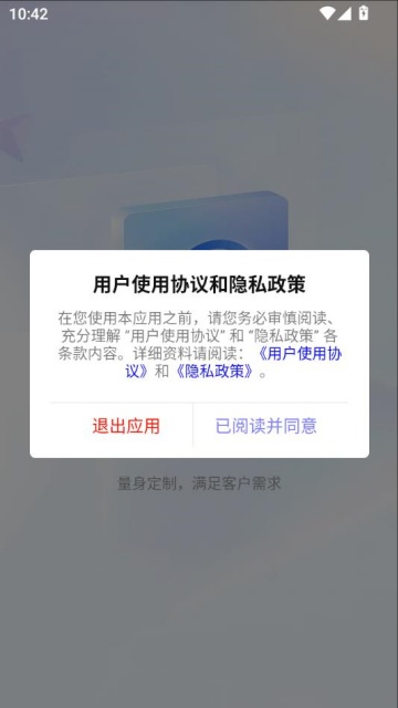 Ѷ°汾v1.0.1ͼ0