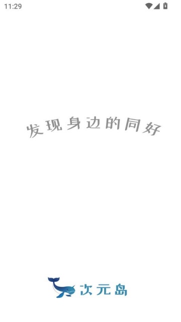 Ԫٷv1.0.7ͼ2