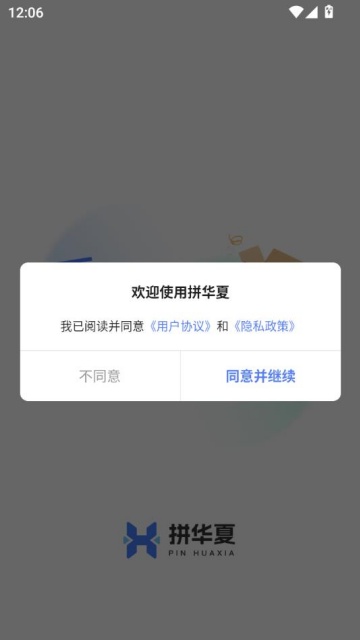 ƴĹٷv1.0.0ͼ0