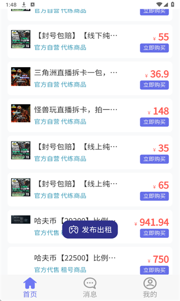 氲׿v1.0.7ֻͼ1