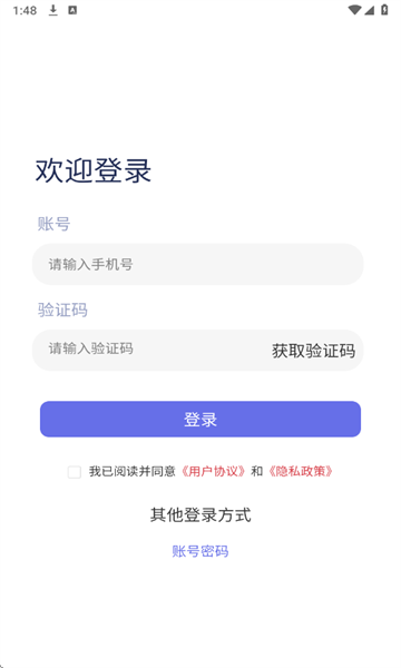 氲׿v1.0.7ֻͼ0