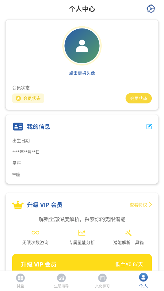 ưappv1.0.0ͼ0