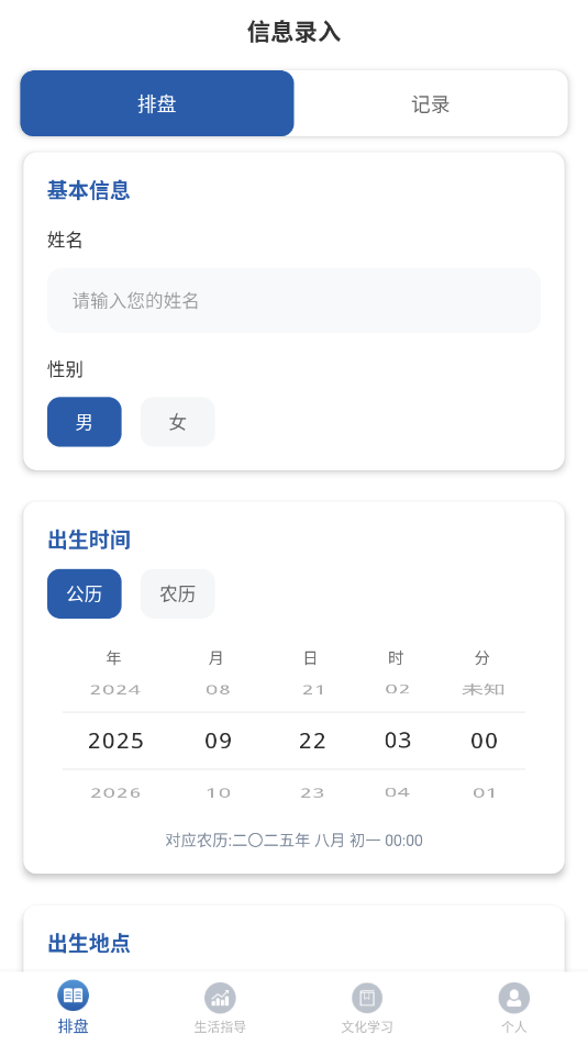 ưappv1.0.0ͼ2