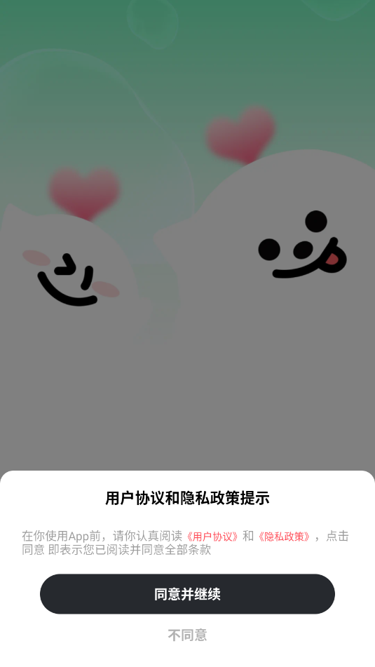ݮappv1.0.1ͼ1