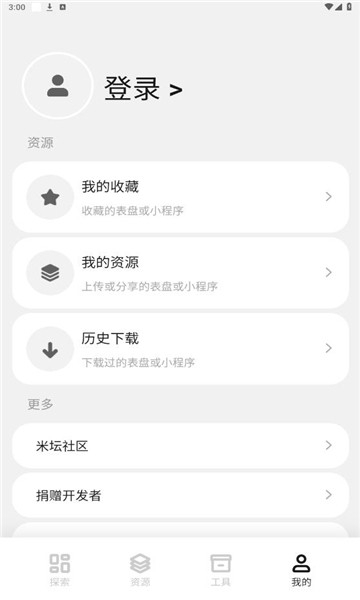 鰲׿v1.0ͼ2