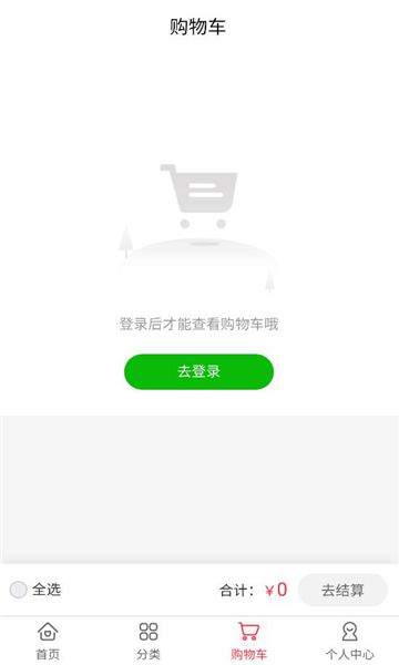 ڰƹٷv1.0.0׿ͼ1