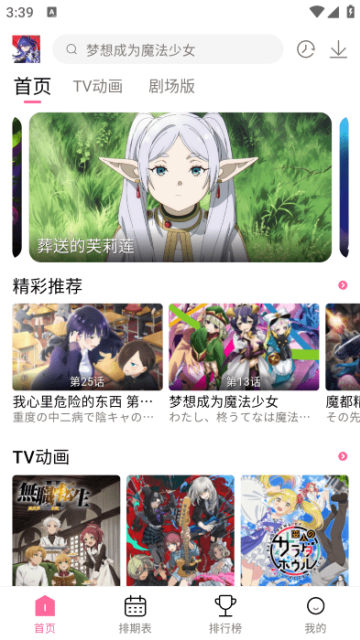 ¶޹°汾v1.0.2ͼ0
