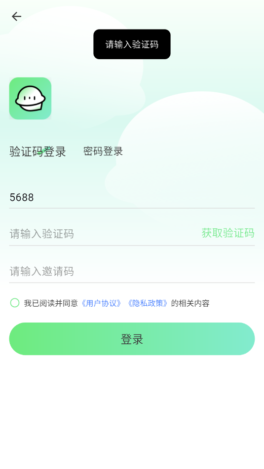 appٷv1.3.6ͼ0