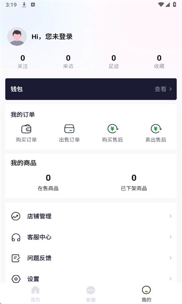 èϷ׹ٷappv3.0׿ͼ3
