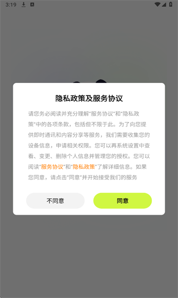èϷ׹ٷappv3.0׿ͼ0