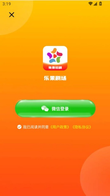ֹ糡°v1.9.4ͼ2