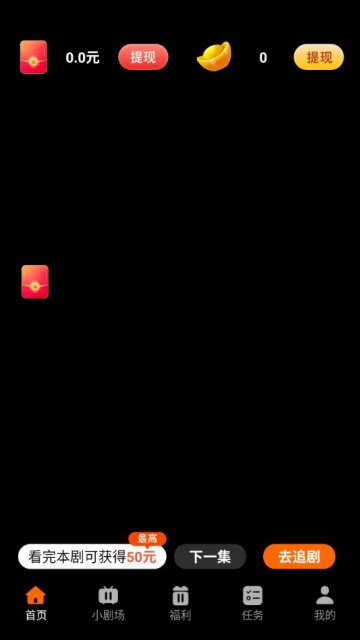 ֹ糡°v1.9.4ͼ1