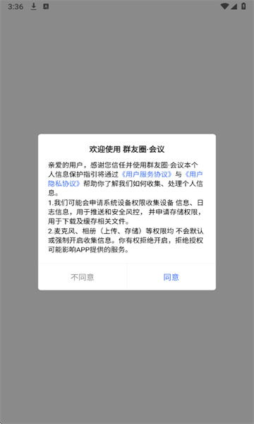 ȺȦ°v1.0.1ֻͼ0