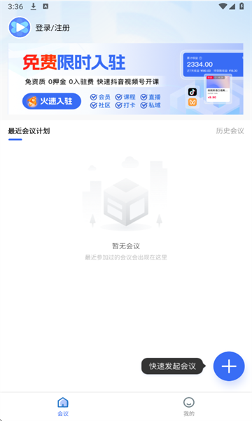 ȺȦ°v1.0.1ֻͼ2