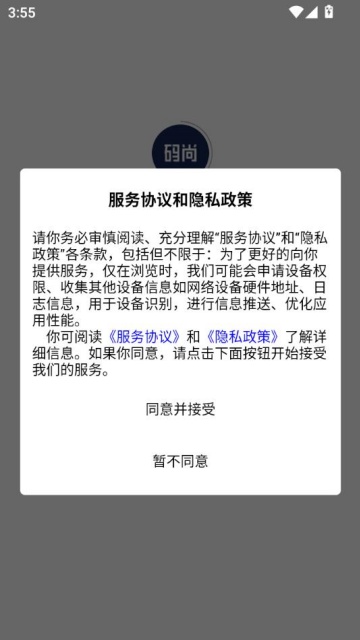 �����ᶨ�ƹٷ���v3.9.2��ͼ0