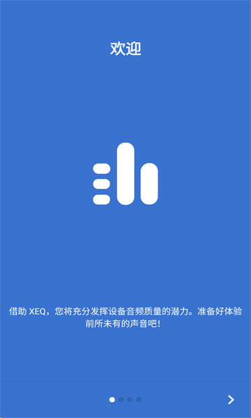 XEQ���������°��ͼ2