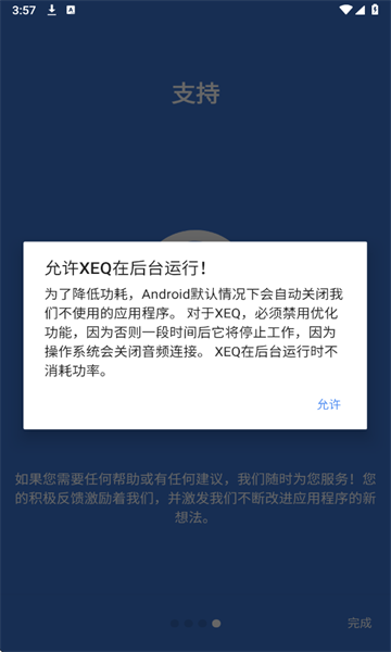 XEQ���������°��ͼ3