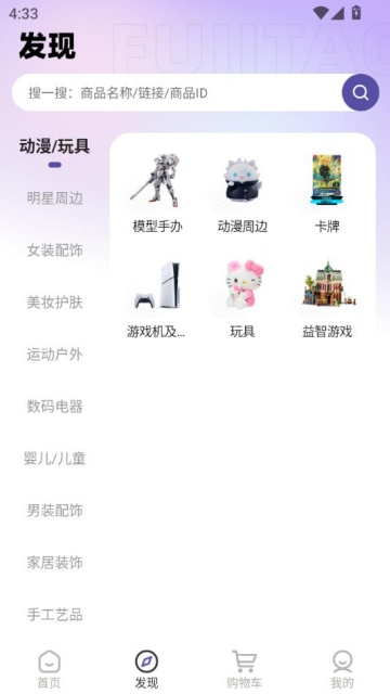 ʿ°v0.1.6ͼ1