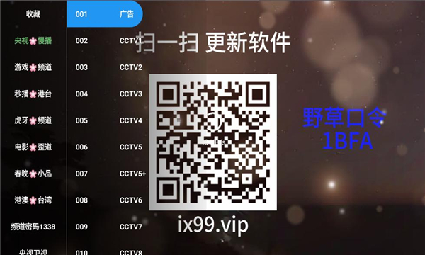 ½Ӱ4kTVӰv2.7.3Ѱͼ0