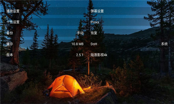 ½Ӱ4kTVӰv2.7.3Ѱͼ2