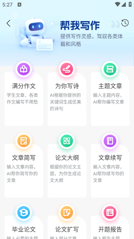 emoaiٷv2.0.0ͼ0