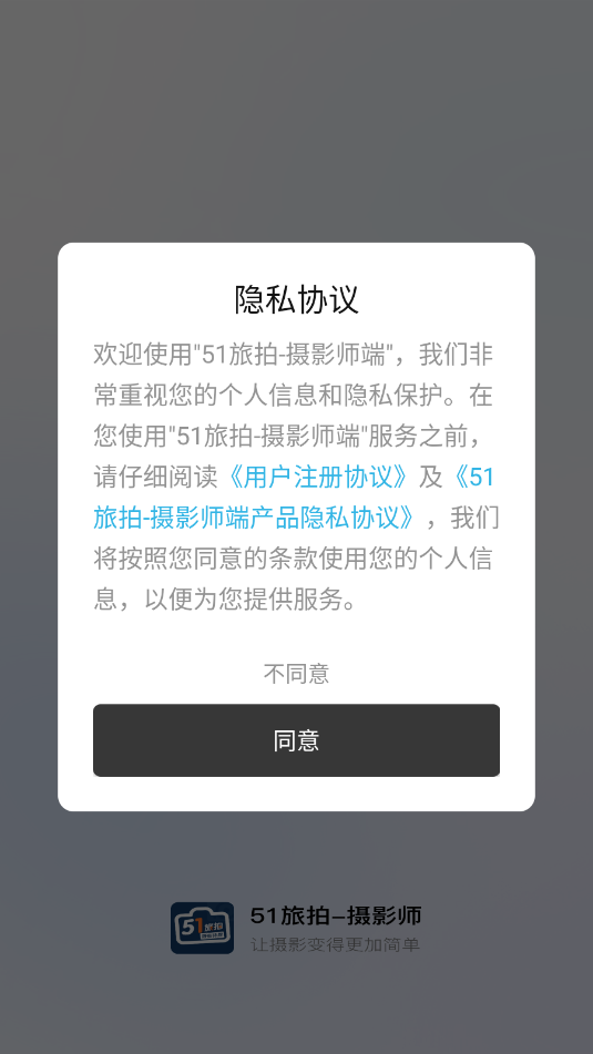 51Ӱʦ˹ٷv1.3.7ͼ0