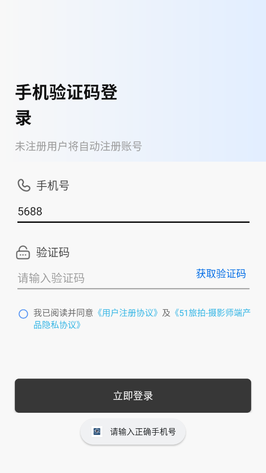 51Ӱʦ˹ٷv1.3.7ͼ2