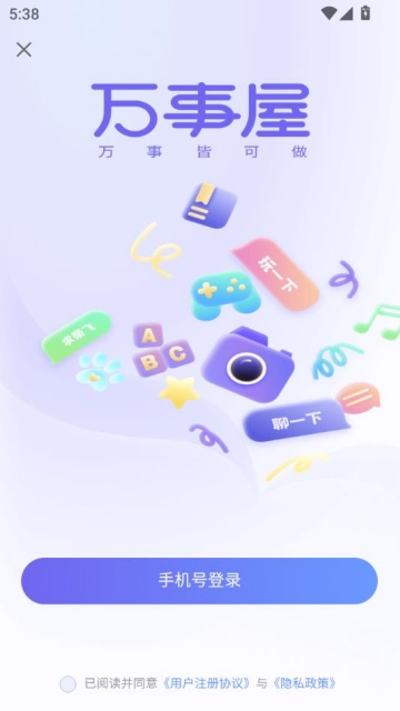 ݹٷv1.0.1ͼ1