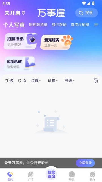 ݹٷv1.0.1ͼ0
