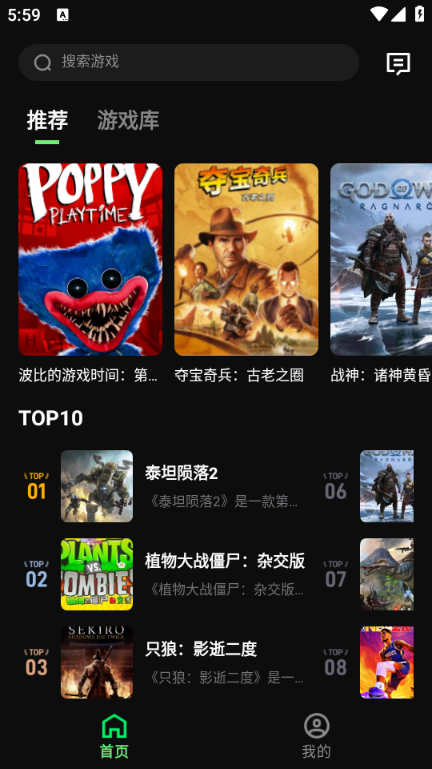 Ϸٷv1.5.10ͼ2