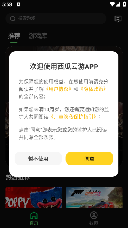 Ϸٷv1.5.10ͼ1