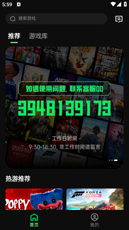 Ϸٷv1.5.10ͼ0