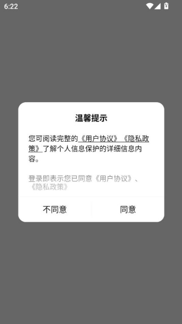 Ʋҵ֯v3.3.1ͼ0