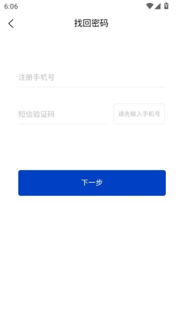 ٱŵ˹ٷv2.5.1ͼ2