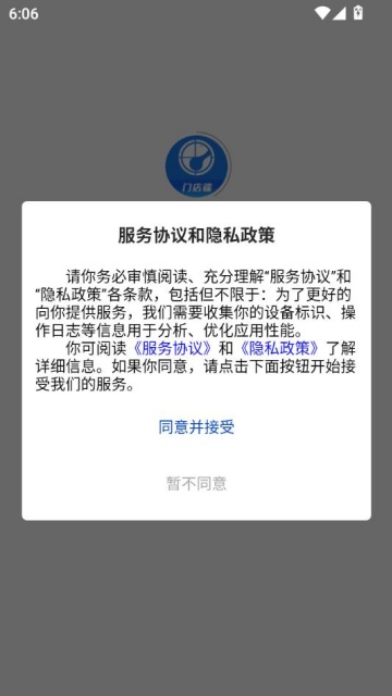 ٱŵ˹ٷv2.5.1ͼ0
