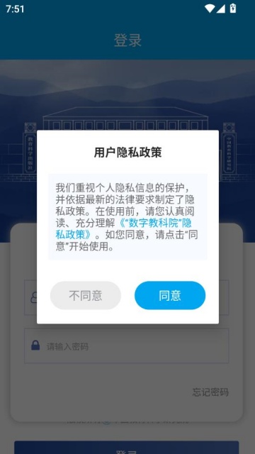ֽ̿Ժٷv1.0.3ͼ0