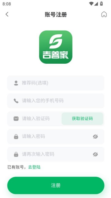 Ƽ°v1.0.3ͼ2