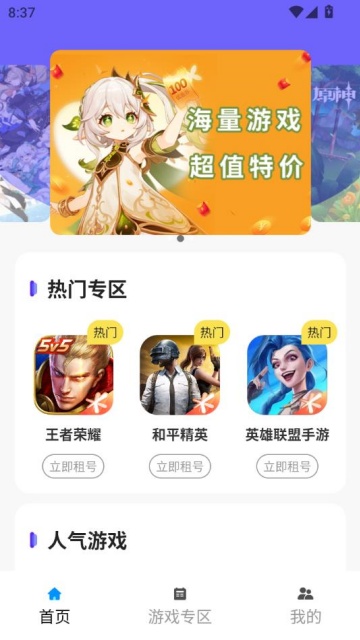 ιٷv1.0.0ͼ0