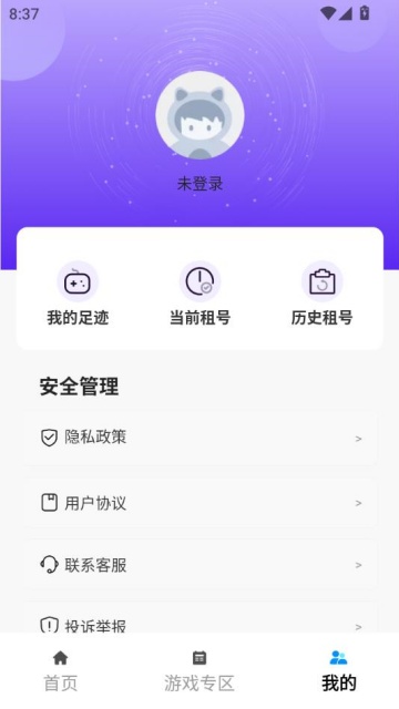 ιٷv1.0.0ͼ2