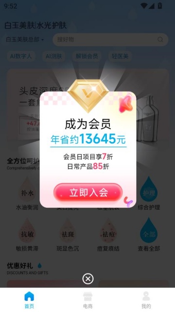 ϵͳ°v2.1.9ͼ0