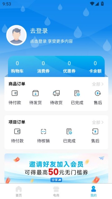 ϵͳ°v2.1.9ͼ2