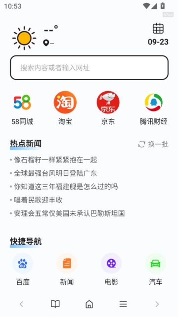 Ԫٷv1.0.0ͼ0